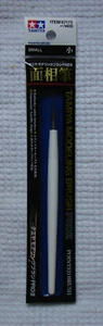 Tamiya Modeling Pointed Brush Pro II Small # 87175 - Picture 1 of 2