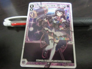 Tarjeta WIXOSS WXDi-CP01-010 Vtuber Tuki no Mito NORMAL japonesa - Imagen 1 de 2