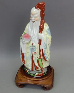 Antique Chinese porcelain famille jaune Shou Xing wise man figurine 10" - Picture 1 of 5