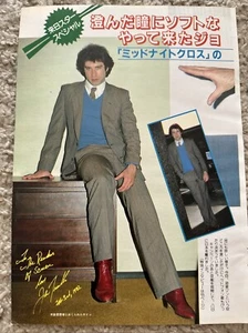 JOHN TRAVOLTA - Sammlung japanischer Zeitschriftenausschnitte - Bild 1 von 7