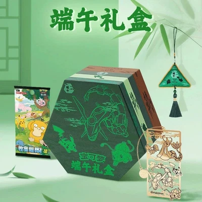 Pokemon 151 TCG Chinese Dragon Boat Festival Collector's Gift Box Sealed 2025 - Image 1 of 4