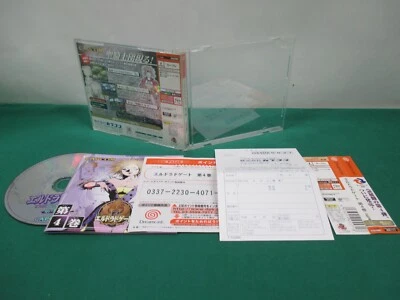 SEGA Dreamcast -- ELDORADO GATE vol.4 -- JAPAN. GAME. Work. 33235 - Image 1 of 4