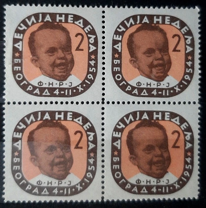 YUGOSLAVIA 1954 - CHILDREN WEEK MNH - Image 1 of 1