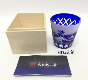 Edo Kiriko Wave Fuji & Yarai écusson vieux verre Luri TB15-205B avec boîte en bois Japon