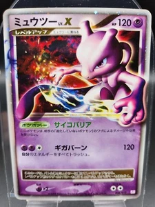 Mewtwo LV.X  006/012  2009 Japanese PTM Mewtwo LV.X Collection Pack Holo m526 - Picture 1 of 10