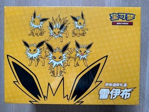 Pokemon TCG S-Chinese 2024 Eevee GX Gift Box Jolteon Box Exclusive Neu Sealed - Bild 1 von 7