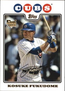 A4898- 2008 Topps Update Gold Foil BB Cards 1-330 -You Pick- 10+ FREE US SHIP