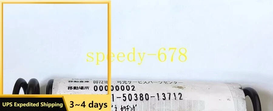 OKUMA M101-50380-13712 Spindle cutter bar spring - Image 1 of 1