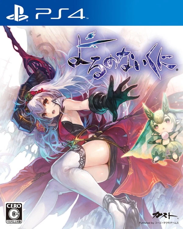 PS4 Yorunonaikuni Yoru no Nai Kuni country without night Japanese - Image 1 of 1