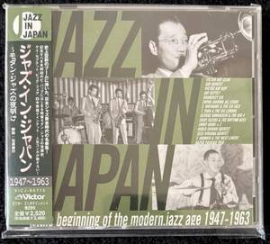 * JAZZ IN JAPAN 1947 - 1963 * (2001) * Japan * CD * obi * 20 BIT - Bild 1 von 2