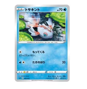 Pokemon card sA 004/023 Goldeen COMMON Sword & Shield - Picture 1 of 1