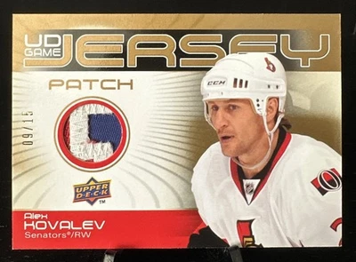 Parche de camiseta del juego Alex Kovalev Ud 2010-11 Upper Deck serie 1 #GJ-AK/15 Foto 1 de 3