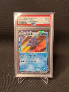 Pokemon Card Japanese Poliwrath 017/096 XY3 1st ED 2014 Holo PSA 9 Mint - Picture 1 of 2