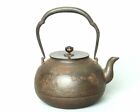 Tetsubin Japoński żelazny czajnik do herbaty Garnek Sho-Chiku-Bai Motyw Chagawa