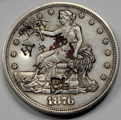1876 S $1 Trade Silver Dollar Choice XF Nice Strong Detail Chopmarks *C848 Cover