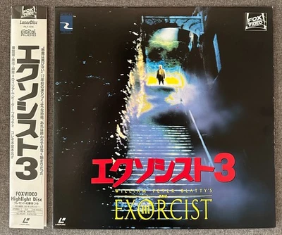 The Exorcist III 3 Japan Laserdisc PILF-1316 w/obi TESTED William Peter Blatty - Image 1 of 4