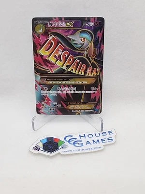 M Mega Gardevoir Pokemon Korean Ruthless Rebel Holo Foil 057/054 SR *CCGHouse* - Image 1 of 4