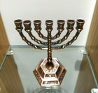 Bronze Menorah Jewish Star of David 7 Branch Hanukkah Israel Holy Land Jerusalem