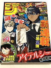 Weekly Shonen JUMP 2021 ＃09  I tell C & ONE PIECE cover Japanese Manga Magazine
