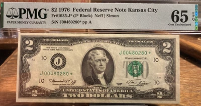 1976 $2 FRN PMG GEM UNCIRCULATED 65 EPQ - Fr#1935-J* - 1 OF 5 CONSECUTIVE NOTES - Image 1 of 2