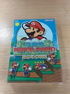 E1870 Super Paper Mario Wii Strategy Guide 1g - Picture 1 of 6
