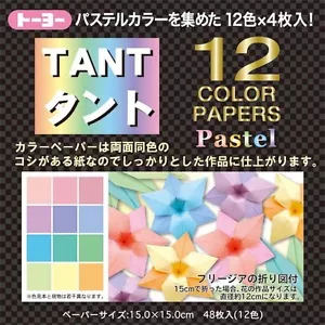 Japanese 6" Origami Paper Tant Pastel Shade of Colors 48 Sheets Made in Japan - Picture 1 of 2