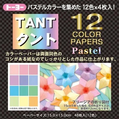 Japanese 6" Origami Paper Tant Pastel Shade of Colors 48 Sheets Made in Japan - Image 1 of 2