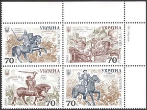 Ukraine 2005 Cavalry/Army/Soldiers/Military/Horses/Guns/Cannons 4v blk (n44556) - Picture 1 of 1