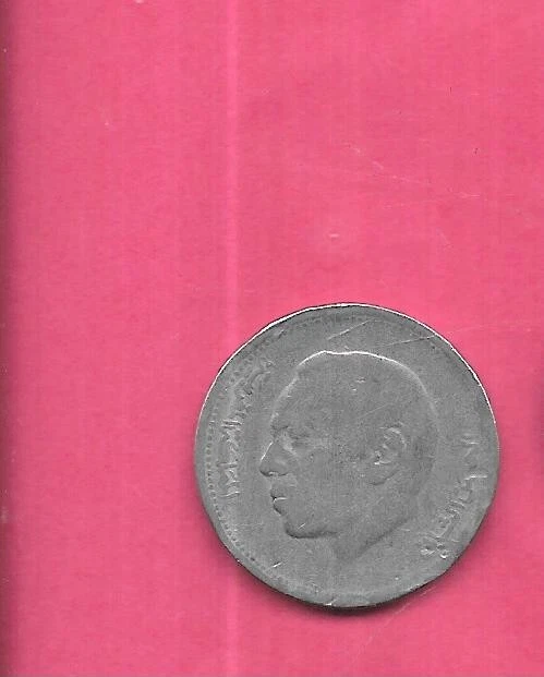 МАРОККО Y88 1987 ОЧЕНЬ ХОРОШЕЕ СОСТОЯНИЕ БЫВШАЯ В ОБРАЩЕНИИ БОЛЬШАЯ СТАРАЯ МОНЕТА ДИРХАМ - Изображение 1 из 1