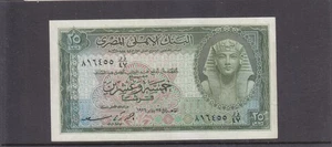 ÄGYPTEN 25 PT. Piastres 1956 P-28 Sig / Saad #9 AU / UNC Serie 47 - Bild 1 von 2