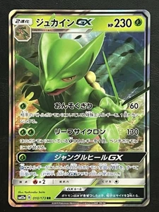 Pokemon Japanese Sceptile GX - Etiqueta All Stars sm12a - 010/173 NM3 - Imagen 1 de 2