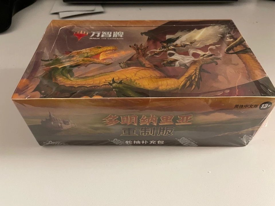 Magic: The Gathering Dominaria Remastered Draft Display - Bild 1 von 1