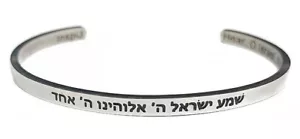 Hear O Israel Braccialetto Impilabile Ispirato per Donna - Shema - Foto 1 di 4
