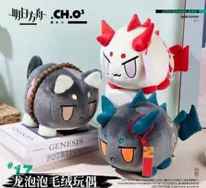 Arknights Plush Doll Saga Nian Dusk Stuffed Cotton Toy 23cm Collection Official - Picture 1 of 13