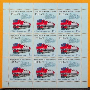 RUSSIA Sc 7471 NH MINISHEET OF 2013 - TRAINS - (GA25) - Picture 1 of 1