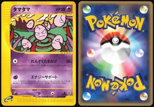 EXEGGCUTE 050/087 E SERIES E3 WIND FROM THE SEA POKEMON JAPANESE COMMON 2002 - Bild 1 von 1
