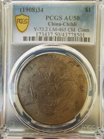 China dragon Silver Coin Cover