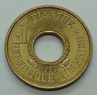 1955 LEBANON, PIASTRE, FROM MINT ROLL, ONE YEAR TYPE, 18mm, KM 19
