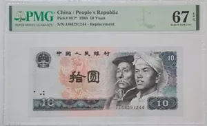1980 CHINA 10 Yuan "REPLACEMENT" PMG67 EPQ SUPERB GEM UNC【P-887*】补号 - Picture 1 of 4
