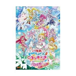 New Tropical-Rouge Pretty Cure The Snow Princess and the Miraculous Ring Blu JP - Picture 1 of 1