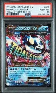 PSA 10 Primal Kyogre EX 032/070 Tidal Storm 1st ED Pokemon Card Japanese 257230G - Bild 1 von 2