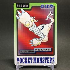 Pokemon TCG - SV2a - 106/165 (Reverse) (U) - Hitmonlee