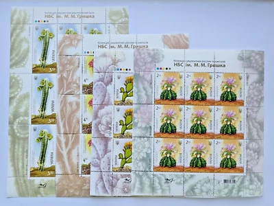 Ucrania 2014 Juego Completo 4 Hojas de Serie "Plantas Suculentas y Cactus", MNH Foto 1 de 4