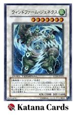 Yugioh Cards | Windmill Genex Ultra Rare | DT04-JP039 Japanese