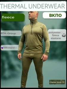 New! 2 layer Thermal fleece underwear of the Russian army BTK-group VKPO 2.0 - Picture 1 of 9