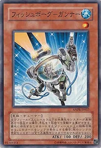 Yugioh ANPR-JP027 Fishborg Blaster Common Japanese NM - Picture 1 of 6
