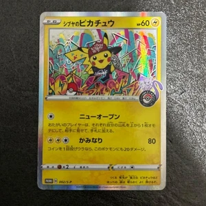 Shibuya Pikachu Promo Pokémon Card Pikachu - Picture 1 of 6