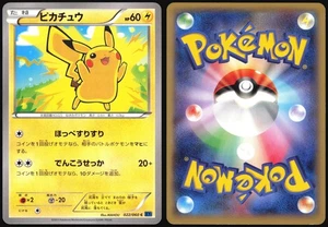PIKACHU 022/060 XY1 COLLECTION X POKEMON JAPANESE COMMON 2013 LIGHT PLAYED - Picture 1 of 4