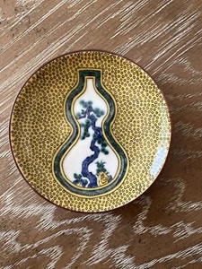 VTG Seikou Kutani Ware Porcelain 4” Dish MC-06 Aote Gourd Split Pine Japan - Picture 1 of 6