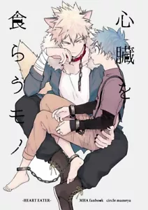 Yaoi My Hero Academia Baku Deku Doujinshi Doujin BakuDeku Boku Nr. - Bild 1 von 3